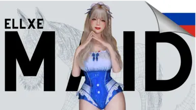 ELLE - Maid - Russian