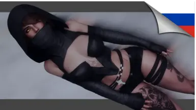 ELLE - Dominique - Russian