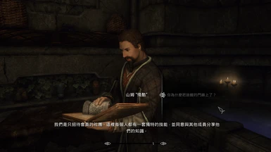 Chinese Translation Of Outlaws And Revolutionaries Quest Mod Plus At Skyrim Special Edition Nexus Mods And Community