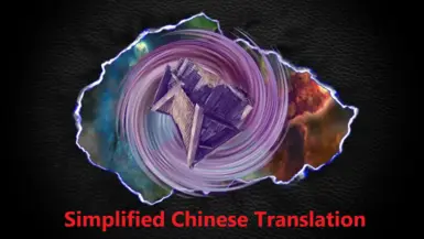 Dimensional Rifts CHS translation