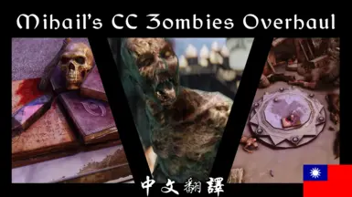 Mihail's CC Zombies Overhaul (CHT)