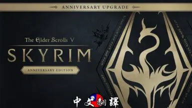 Unofficial Traditional Chinese Translation for Anniversary Upgrade