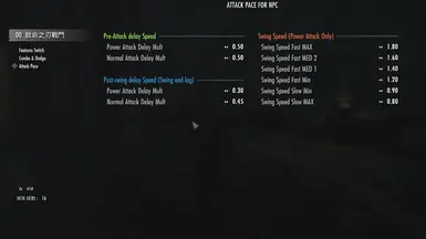 1.3 Attack Pace MCM