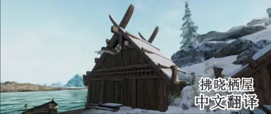 Breaking Dawn Cottage - A COTN Dawnstar Addon-CHS