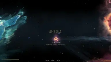 玻璃改为晶石