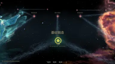 左锻造右强化