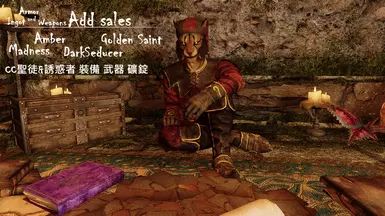This is separate and independent from the modifications of other merchant items.