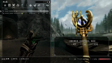 Sse Iw Dwemer Control Rod Ctd Fix At Skyrim Special Edition Nexus Mods And Community