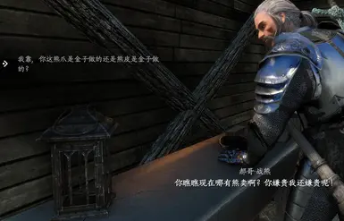 Skjoldur I Armored Bear Mount CHS