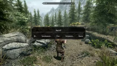 Amazing Follower Tweaks SE - Ukrainian Translation