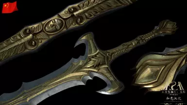 Chinese Translation for Righteous Wrath By With Light