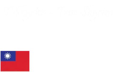 T Skyrim True Skyrim Traditional Chinese Translation At Skyrim Special Edition Nexus Mods And Community