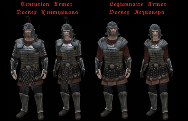Heavy Legion Sse At Skyrim Special Edition Nexus Mods And Community