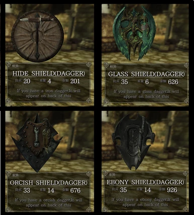 skyrim special edition weapons on back