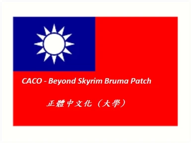 CACO - Beyond Skyrim Bruma Patch Traditional Chinese Translation