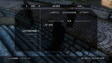 Rigmor Of Cyrodiil Traditional Chinese At Skyrim Special Edition Nexus Mods And Community