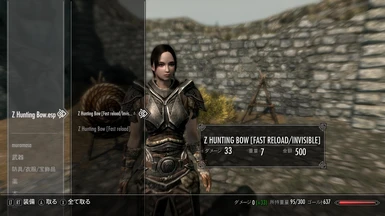 Z Hunting Bow Fast Reload At Skyrim Special Edition Nexus Mods And Community