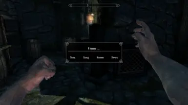 skyrim starting spell choice