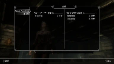 Ashihito Power Armor At Skyrim Special Edition Nexus Mods And Community