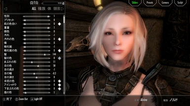 Character edit screen Nord3