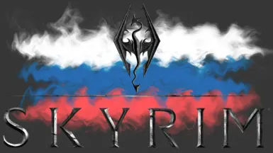 aMidianBorn Armor Variants Lite - Russian