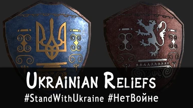Ukrainian Reliefs
