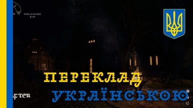 ELFX - Exteriors Fixes - Ukrainian translation at Skyrim Special ...