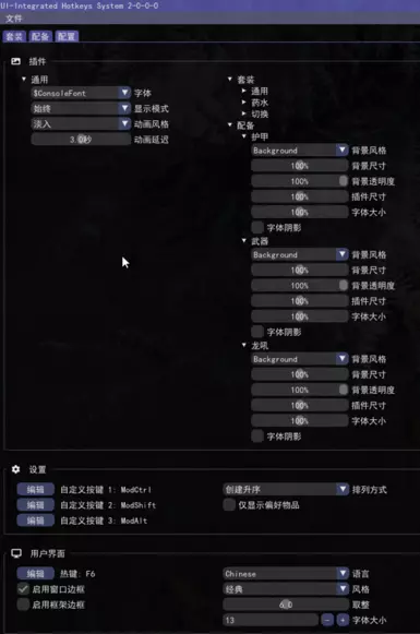 Finish