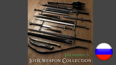 Isilmeriel LOTR Weapons Collection SSE - Russian translation