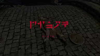 Thu'um (Ver. 1.3)