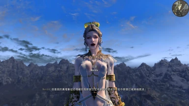 Meridia -  Follower and or Replacer - Chinese