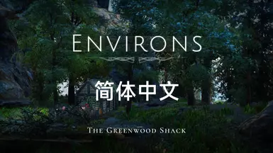 Environs - The Greenwood Shack -CHS