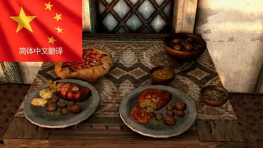 Skyrim Food Expanded - CHS at Skyrim Special Edition Nexus - Mods and ...