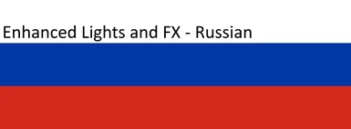 Enhanced Lights and FX - Russian