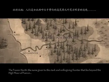 Localized Chinese NWN In-game Video For NWN EE