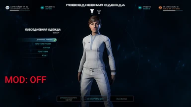 New hairstyle for DefSara Ryder
