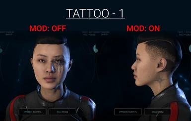 New female tattoos