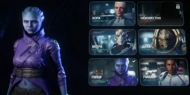 Peebee Tweak 2.0 Squad Badge