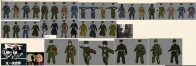 ww2 tno cn osp