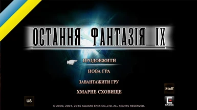 Ukrainian localization for Final Fantasy IX