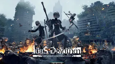 NieR Automata - THAI EDITION