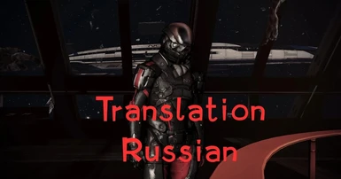 Translation of Ark Mod Russian Version 0.92