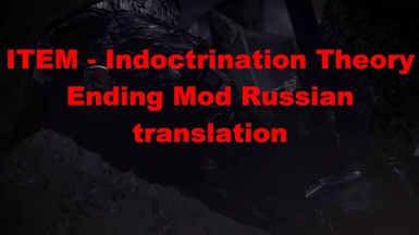 Indoctrination Theory Ending Mod - Russian translation