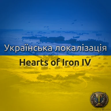 Ukrainian Localization (1.14.5)