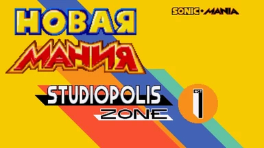 Sonic.EXE Mania Abyss [Sonic Mania] [Mods]