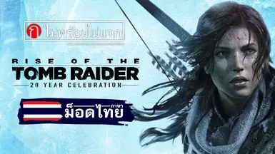 Rise Of The Tomb Raider - Thai