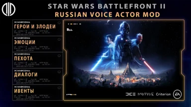 RVAM - Russian Voice Acting Mod