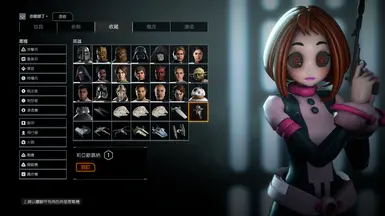 Ochaco Uraraka replaces Leia every skin except the last one