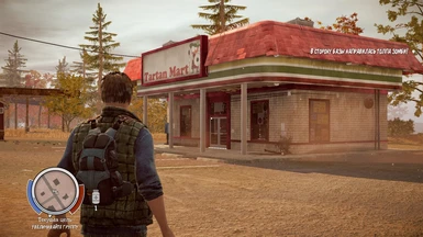 YOSE - Cinematic Reshade preset at State of Decay Nexus - Mods and