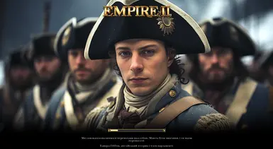 Empire 2 Total War Ukrainian localization